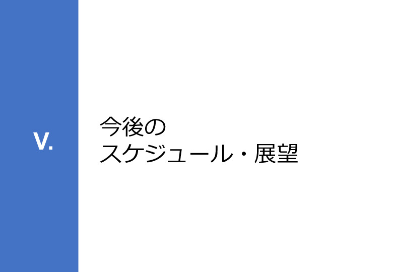 令和5年度「インドにおけるX線を用いた結核検診普及実証調査プロジェクト報告書」