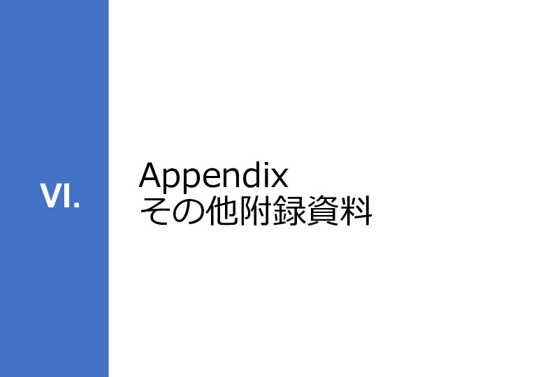 令和5年度「インドにおけるX線を用いた結核検診普及実証調査プロジェクト報告書」