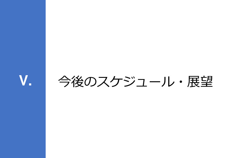 令和5年度「バングラデシュにおける持続的なNCDs重症化予防に向けたPHR及び在庫管理システム実証調査プロジェクト報告書」