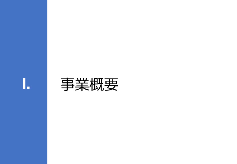 令和5年度「タイにおけるIoT及びポイントオブケアデバイス・遠隔医療プラットフォームを活用した高齢者向けソリューション提供に係る実証調査プロジェクト報告書」