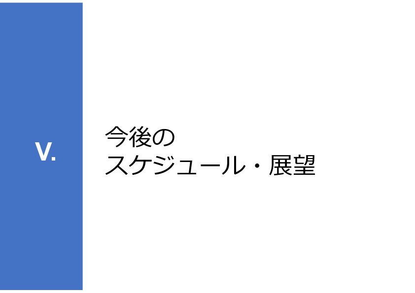 令和5年度「ベトナムにおける眼科モバイルビジョンセンター（日本の眼科医療拠点と地域連携体制）の構築と小児眼科健診による近視予防事業報告書」