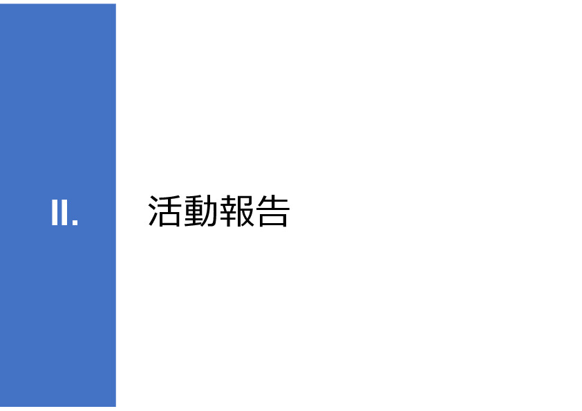 令和７年度「タイにおけるmiRNAを用いた 革新的多種がん早期診断AI技術実証調査プロジェクト」
