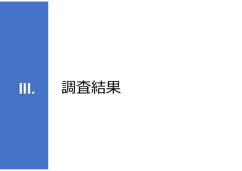令和７年度「タイにおけるmiRNAを用いた 革新的多種がん早期診断AI技術実証調査プロジェクト」