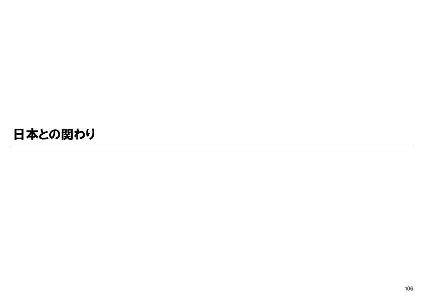 R6年度「医療国際展開カントリーレポート　新興国等のヘルスケア市場環境に関する基本情報　インド編」