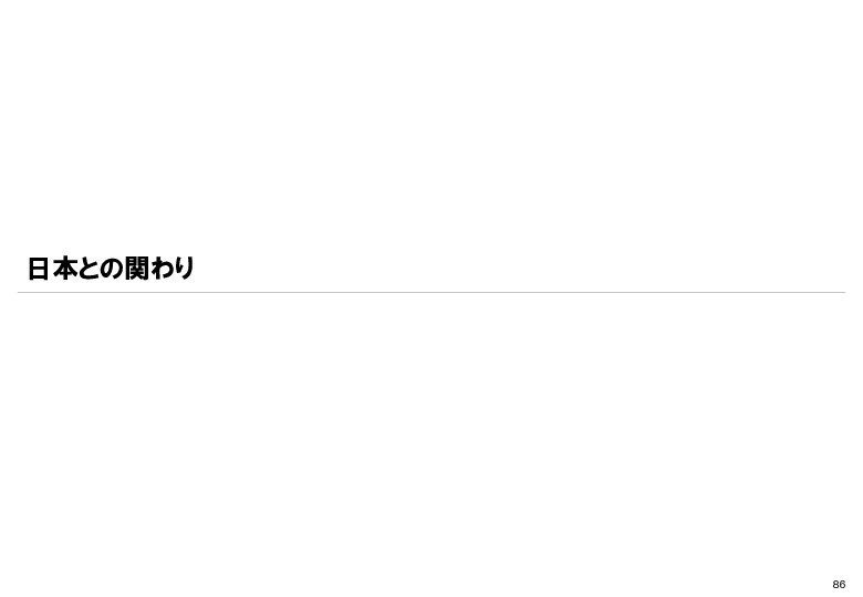 R6年度「医療国際展開カントリーレポート　新興国等のヘルスケア市場環境に関する基本情報　タイ編」