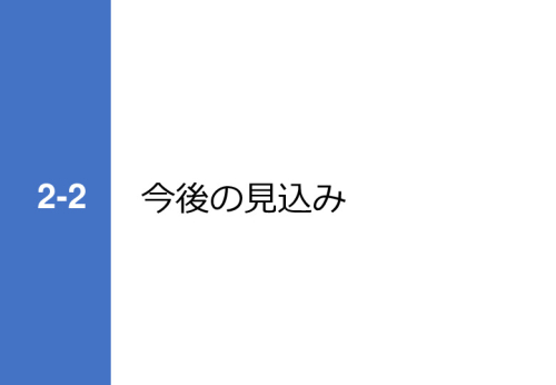 令和3年度ヘルスケア産業国際展開推進事業報告書