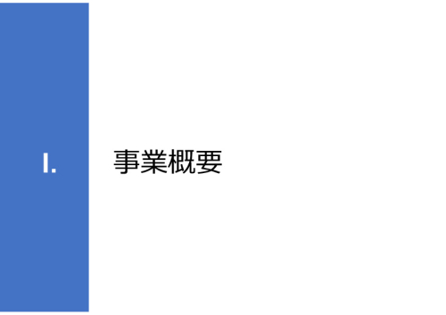 令和７年度「タイにおけるmiRNAを用いた 革新的多種がん早期診断AI技術実証調査プロジェクト」
